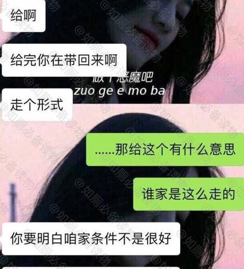 男朋友不愿意分手还打我怎么办？如何处理暴力关系？  第3张