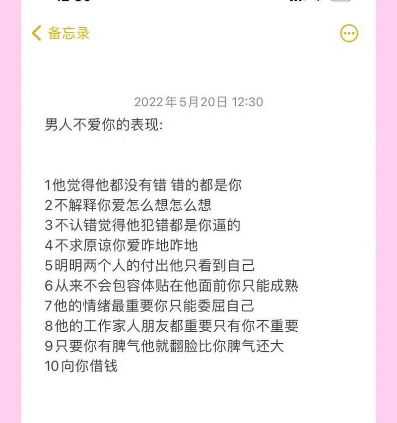 男朋友不愿意结婚是因为不爱吗？如何判断他的真实想法？  第1张