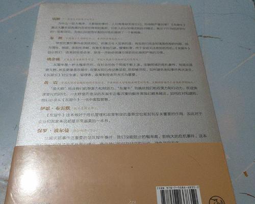 如何应对男朋友的忽冷忽热态度？有效改变局面的方法是什么？  第1张