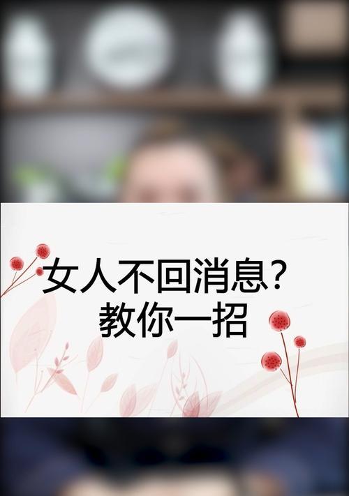 男朋友冷淡了怎么办？教你一招挽回他的心？  第1张