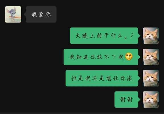 分手后被拉黑如何挽回男朋友？有效攻略大公开！  第2张