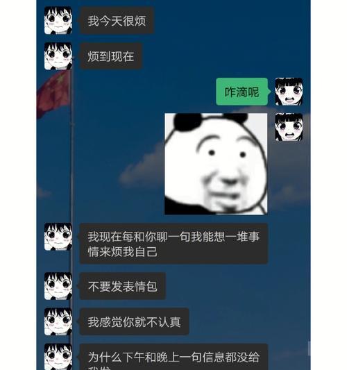 男朋友和我冷战不理我怎么办？挽回感情的有效方法有哪些？  第1张