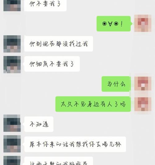 男朋友突然不理我了，这是分手的前兆吗？  第2张