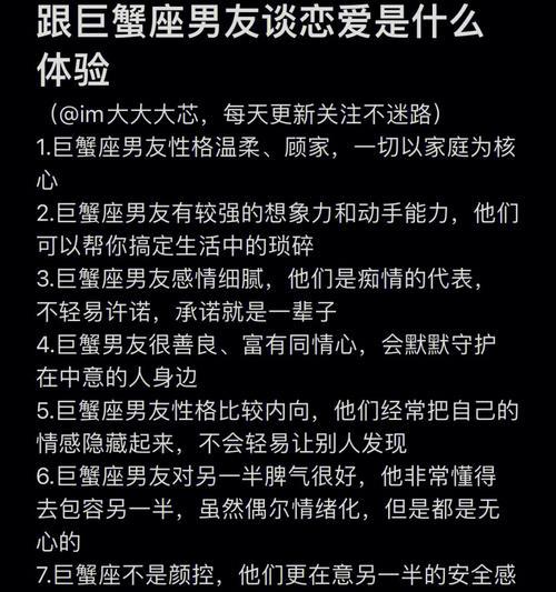 男朋友觉得我太情绪化分手怎么办？如何改善情绪管理？  第3张