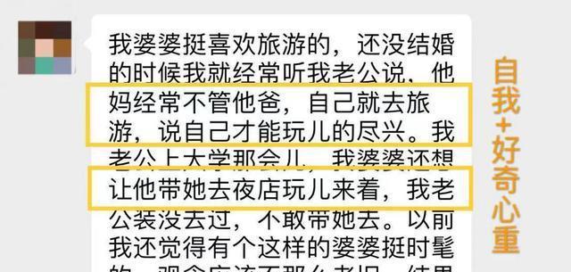 如何处理男朋友对父母的不满导致的分手问题？  第3张