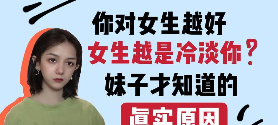 男朋友老是不跟我聊天怎么办？他对我冷淡了该如何应对？  第3张