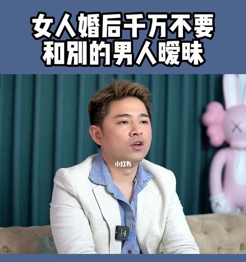 分手后男友拒绝暧昧是否应该尝试挽回？  第2张