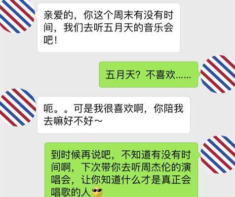 男朋友闹分手怎样挽回？有效挽回爱情的策略有哪些？  第2张