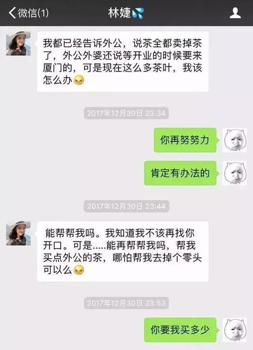 男朋友劈腿后拉黑我怎么办？如何处理感情危机？  第1张