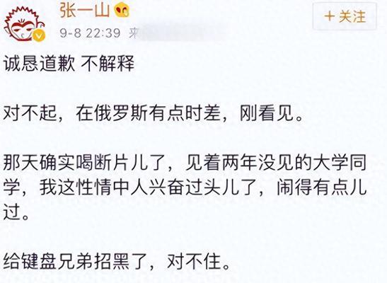 男朋友是有妇之夫对我不上心该怎么挽回？有效挽回策略有哪些？  第1张