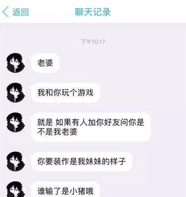 男朋友觉得没话说了是不爱了吗？如何挽救感情？  第2张