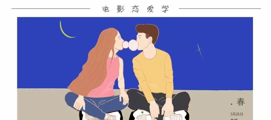 分手后如何挽回因小气问题而分手的男朋友？  第1张