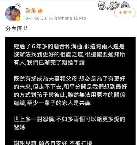 如何让分手的男朋友回心转意？分手后重归于好的有效方法是什么？  第2张