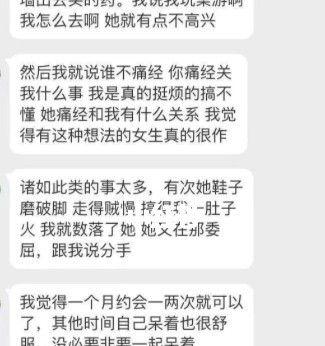 男朋友突然删了我我很爱他他怎么想的？如何处理这种情况？  第2张