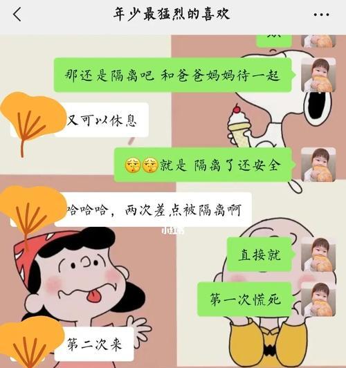 男朋友突然删了我我很爱他他怎么想的？如何处理这种情况？  第3张