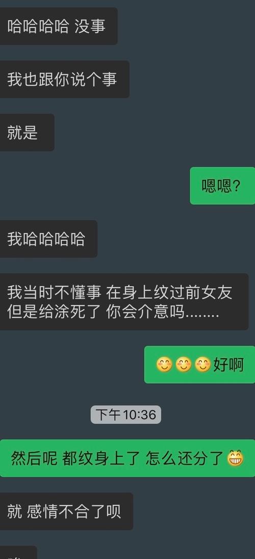 男朋友嫌我烦不愿意搭理我了怎么办？如何改善我们的关系？  第3张