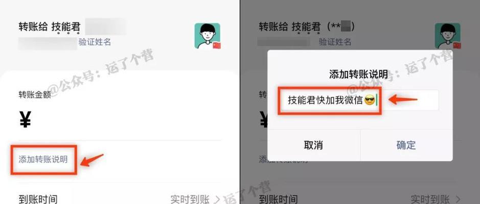 拉黑后如何通过短信挽回？有效沟通策略是什么？  第2张