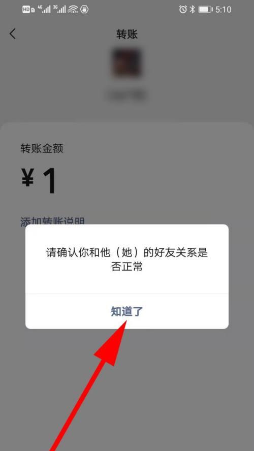 拉黑后如何通过短信挽回？有效沟通策略是什么？  第3张