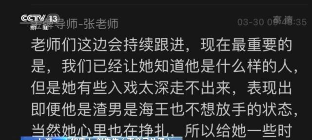 微信投诉如何操作？钱款能成功挽回吗？  第2张