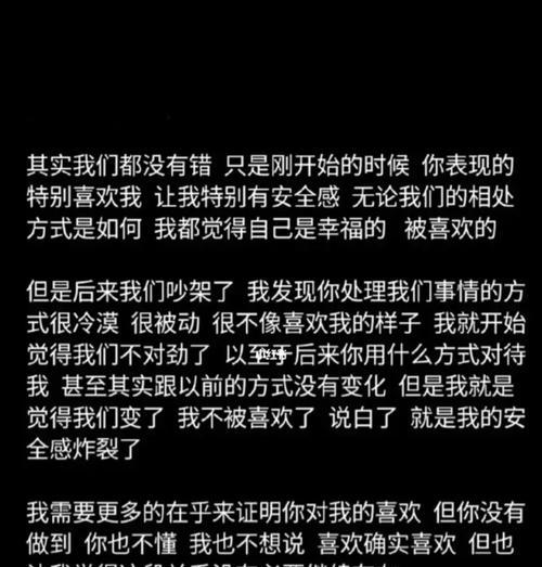 如何挽回一个对你实施冷暴力的人？心动挽回冷暴力的正确方法是什么？  第3张