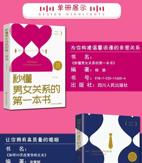 婚姻爱情里人们如何与自己相处？自我相处的策略有哪些？  第1张